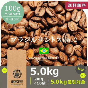 uWTgX  VO / ̂܂܁E [ R[q[ (O) 100g 200g 500g 1.0kg 2.0kg 5.0kg ]