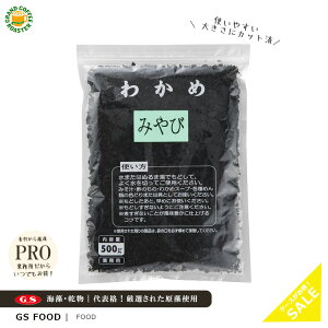 yW[GXt[hzGS 킩 ݂ Jbg [ 400g(200g×2)ϔ] [ 500g ] [ 1kg ]EƖpmCEn