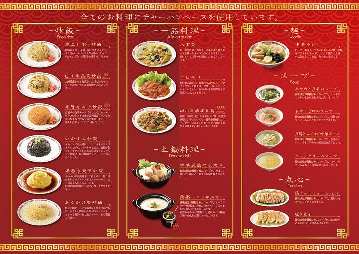 楽天市場】【ジーエスフード】GS チャーハンベース [ 300g：缶] [1kg