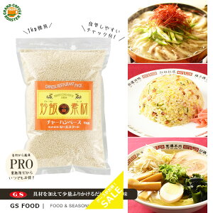 yW[GXt[hzGS `[nx[X [ 300gF] [1kgF] Ɩp uёfށEX[v o Pi 1 P[X  Z[