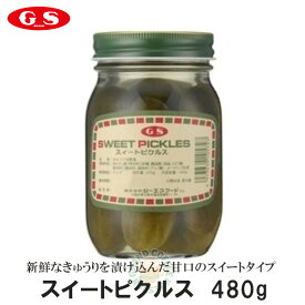 楽天市場 業務用 ピクルス 漬け物 梅干し キムチ 食品の通販 楽天市場 業務用 ピクルス 漬け物 梅干し キムチ 食品の通販