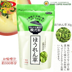 yW[GXt[hzGS񂽂y炭@ق(炦Ȃ) 30g / ݂` 100t t[YhC ƖpHiE