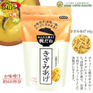 yW[GXt[hzGS񂽂y炭 oˁ@݂ (10mm̃TCY) 60g / ݂` 60t t[YhC ƖpHiE