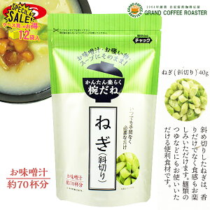 yW[GXt[hzGS񂽂y炭 ˂iΐ؂j40g / ݂` ڈ70t t[YhC ƖpHiE