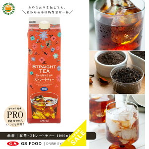 j[AyW[GXt[hzGS Xg[geB[ (  ) ^1000mlEƖp pbN