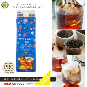 j[AyW[GXt[hzGS Xg[geB[ ( L )^1000ml (1L)EƖp