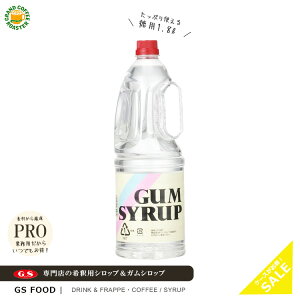yW[GXt[hzGS KVbv 1000ml / 1800ml / Ɩp ߗp EX Vbv