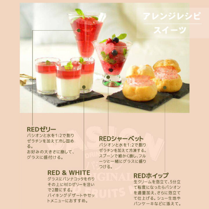楽天市場】ケース【ジーエスフード】GSパシオン ざくろ3種の果実・500ml/希釈用シロップ 送料込※一部地域別途必須 : グランドコーヒーロースター 楽天市場】ケース【ジーエスフード】GSパシオン ざくろ3種の果実・500ml/希釈用シロップ 送料込※一部地域別途必須 : グランドコーヒーロースター