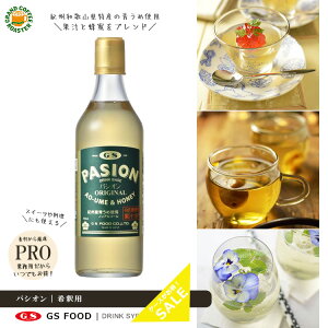 P[XyW[GXt[hzGSpVI &nj[E500ml×12{^ߗp Ɩp ꕔnʓrK{