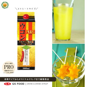 yW[GXt[hzhN^[ERvX 1000ml EƖp Xg[g^Cv