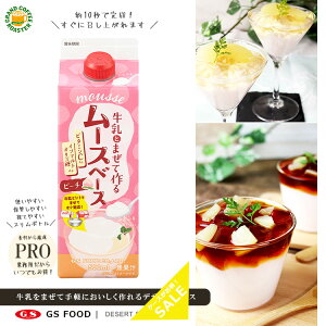 yW[GXt[hzGS[Xx[X s[` 500ml^߉ VbvEƖp pbN