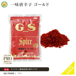 yW[GXt[hzꖡhq S[h 300gE1kg Pi^ Vo[ 300g PiEP[X^ ƖpHiޗ
