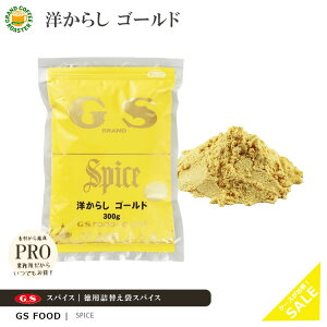 yW[GXt[hzm炵 S[h 300g 1kg ^Vo[ 300g ^PiEP[X ƖpHiޗ