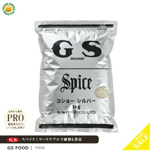 yW[GXt[hzRV[ Vo[ 300g 1kg Pi P[XEpܓXpCXilߑւpj pE_[XpCX 