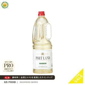 【ジーエスフード】ポートランド 赤葡萄・白葡萄 / 1800ml・業務用調味料 料理酒 クッキングワイン