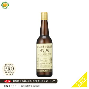 P[XyW[GXt[hzj[VF[ 630ml 12{ ^ƖpHiޗ