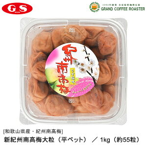 P[XyW[GXt[hzVIB썂~嗱iybgj 1kg 12pbN^ƖpHiޗ ꕔnʓrK{