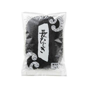 【ジーエスフード】GS長ひじき 1kg 単品/業務用食品材料