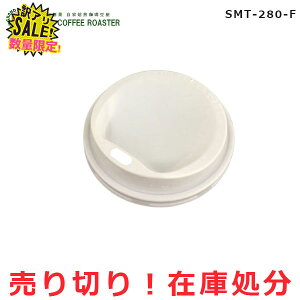 ݌ɏZ[Ⓦ㣋/ pSMT-280-F PSWhLObh bcR[q[ ^5܃Zbg[1100]@Ɩp@{̕ʔ聦RbvSMT-280p@A