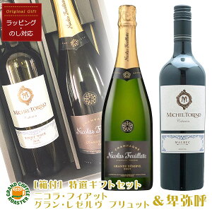 �j�R���E�t�B�A�b�g �O�����E���[���� �u�����b�g �V�����p�[�j�� 750ml&�~�b�V�F���E�g���m �R���N�V���� �s�m���[�� 750ml/���I�I���W�i���M�t�g�Z�b�g[���t�E�̂����b�s���O�Ή�][����]