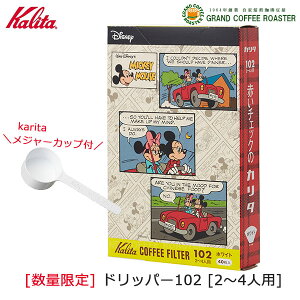 [J^]fBYj[ER[q[tB^[ MM102ViIj/ zCgE40i2`4lpjʌ胁W[Jbvt