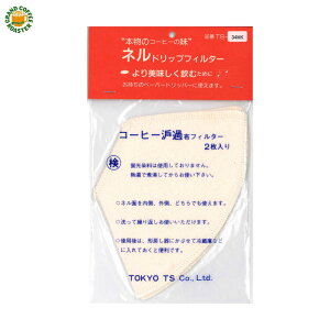 mJ^nR[q[JztB^[ lhbv@2 3`4lp