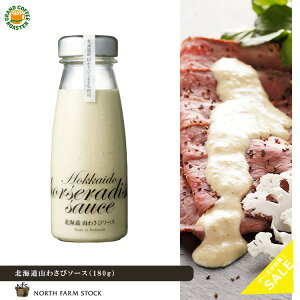 P[X North Farm Stock _CW kCR킳у\[X 180g ^12 ꕔnʓrKv