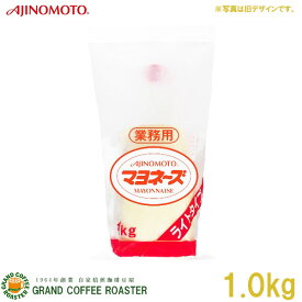 楽天市場 業務用 マヨネーズ 調味料 食品の通販