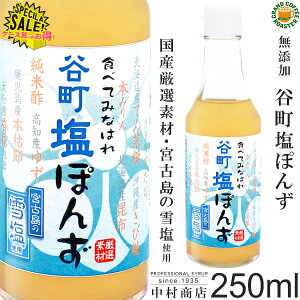 [X] Jۂ 250ml {Óቖgp Y