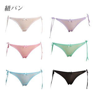 スキャンティー ショーツ 通販 人気ランキング 価格 Com