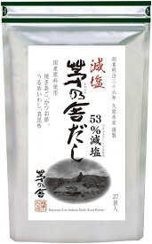 久原本家 減塩 茅乃舎だし 8g×27袋入 焼あご入り だしパック 出汁