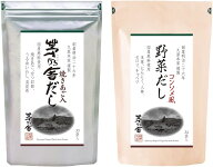 久原本家 茅乃舎だし 8g×30袋入 ＆ 野菜だし 8g×24袋入 【組み合わせ 2個パック】 だしセット 焼あご入…