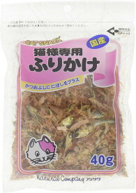 【3個セット】フジサワ 猫用おやつ 猫様専用ふりかけ 40グラム