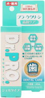 Dr.PRO プラーククリーン 犬猫用 45mL