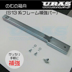 S13 180SX ⋭@Ct[@̂ނ̔M@URAS