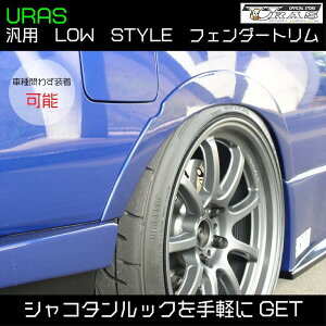 LOW STYLE tF_[g@VR^@I[o[tF_[@ėp@URAS GA