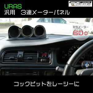 ėp@3A[^[pl@[^[t[h@ǉ[^[@FRP URAS GA