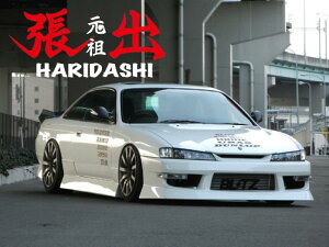 S14 SILVIA  TYPE-4 NISSAN URAS