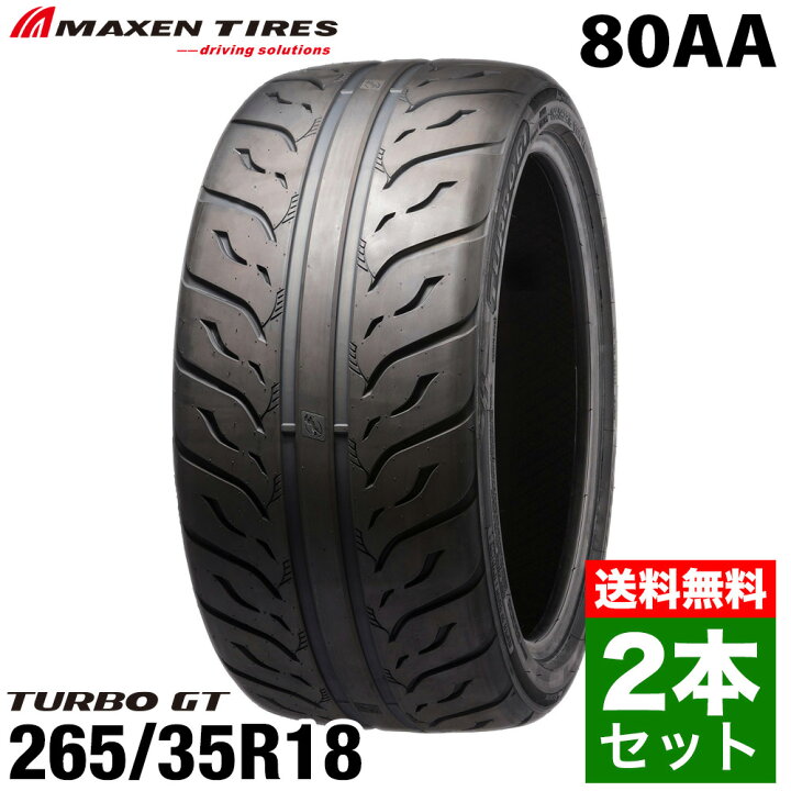 楽天市場】MAXEN マクセン タイヤ TURBO GT 265/35R18 ドリフト 80AA 