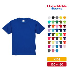 ドライ Tシャツ キッズ ジュニア 子供 半袖 吸汗速乾 メッシュ おしゃれ 無地 120cm 130cm 140cm 150cm 160cm カジュアル シンプル スポーツ テニス バスケ サッカー 野球 ポリエステル 男女兼用 春 夏 UnitedAthle ユナイテッドアスレ ドライアスレチックTシャツ 5900-02