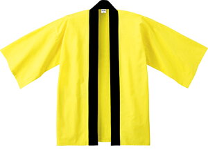 はっぴ 法被 大人用 帯付き 祭り よさこい 衣装 おしゃれ 無地 フリーサイズ Printstar プリントスター イベントハッピ 00215-EH