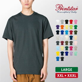 Tシャツ メンズ レディース 大きいサイズ ゆったり 半袖 綿 おしゃれ 無地 XXL XXXL カジュアル アメカジ ストリート シンプル スポーツ テニス バスケ サッカー 野球 ダンス 学生 定番 男女兼用 ユニセックス Printstar プリントスター ヘビーウェイトTシャツ 00085-CVT