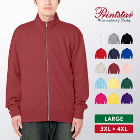 ジップアップ トレーナー メンズ 大きいサイズ スウェット レディース 無地 厚手 裏毛 綿100% 3XL 4XL おしゃれ ゆったり アメカジ ストリート スポーツ ダンス Printstar プリントスター スタンダードジップジャケット 00190-NNJ