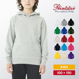 パーカー キッズ ジュニア 子供 プルオーバー 無地 薄手 綿 スウェット 110cm 130cm 150cm カジュアル アメカジ ストリート シンプル スポーツ ダンス 学生 上下セットアップ可能 男女兼用 ユニセックス Printstar プリントスター フーデッドライトパーカー 00216-MLH