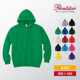 パーカー キッズ ジュニア 子供 ジップアップ 無地 薄手 綿 スウェット 110cm 130cm 150cm カジュアル アメカジ ストリート シンプル スポーツ ダンス 学生 上下セットアップ可能 男女兼用 ユニセックス Printstar プリントスター ジップアップライトパーカー 00217-MLZ