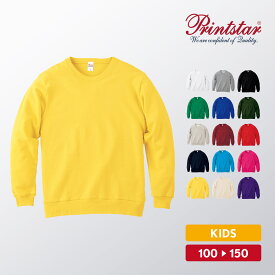トレーナー キッズ ジュニア 子供 無地 薄手 綿 スウェット 裏パイル 110cm 130cm 150cm カジュアル アメカジ ストリート シンプル スポーツ ダンス 学生 上下セットアップ可能 男女兼用 ユニセックス Printstar プリントスター クルーネックライトトレーナー 00219-MLC