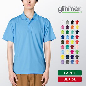 ポロシャツ メンズ レディース 大きいサイズ ゆったり 半袖 吸汗速乾 ドライメッシュ おしゃれ 無地 3L 4L 5L スポーツ ゴルフ テニス バスケ 野球 ビジネス クールビズ 制服 事務服 ポリエステル 男女兼用 glimmer グリマー ドライポロシャツ（ポケット無し） 00302-ADP