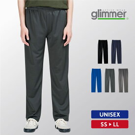 ロングパンツ メンズ レディース ドライ 吸汗速乾 無地 SS S M L LL スポーツ ランニング トレーニング ゆったり ルームウェア おしゃれ glimmer グリマー ドライパンツ 00321-ACR