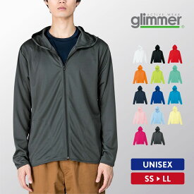 パーカー メンズ ジップアップ レディース 無地 薄手 ラッシュガード SS S M L LL おしゃれ ゆったり アメカジ ストリート スポーツ ダンス glimmer グリマー ドライジップパーカー 00338-AMZ