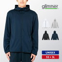 パーカー メンズ レディース ジップアップ 無地 薄手 ポリエステル 速乾 ドライ ストレッチ スウェット おしゃれ SS S M L LL 3L カジュアル アメカジ シンプル 上下セットアップ可能 男女兼用 ユニセックス glimmer グリマー ドライスウェットジップパーカー 00342-ASZ